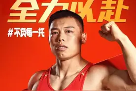 体育营销Top10|奥运举重冠军谌利军代言平安保险 大王椰赞助国羽图片