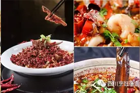 炝锅黄辣丁，麻辣口口脆，辣子蛙，鲜锅兔，火爆鸭肠，生烹土鳝，跳水蛙...镇店招牌必点重口味火爆菜10道图片