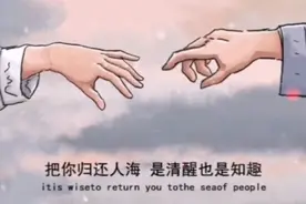 你不弃，我不离图片