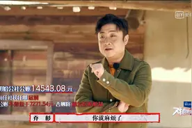9.3分神仙国综！真好，国内也有综艺之神了图片