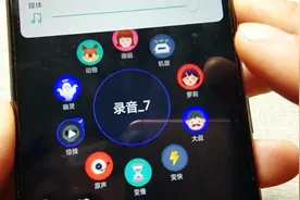 微信语音还可以这样玩？了解一下这个小秘密，去调皮一下你的好友