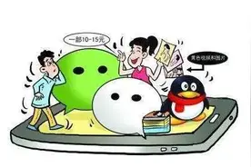 90后小伙QQ售卖淫秽视频获刑图片