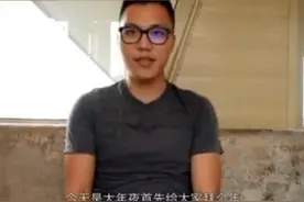 还聊波斯妹子吗？一中国男子发布聊妹的视频，被伊朗警方逮捕图片