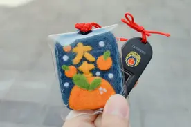 这个可爱的挂件，一头牵着爱情，一头牵着事业图片