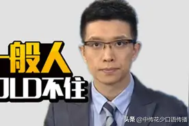 为啥我一定要孩子学古诗词朗诵？看完你就懂了...图片