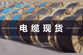 2020-07-06-铜芯电缆YJV-4+1芯最新现货价格表图片