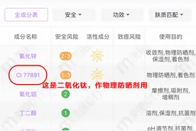 识破美白精华的套路，SKII小灯泡Olay小白瓶居然也有假白成分？图片