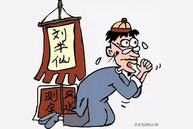 算命为何有时很「准」？图片
