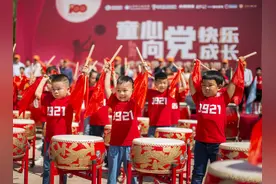 天津市“童心向党，快乐成长”六一主题活动在华夏未来举办图片