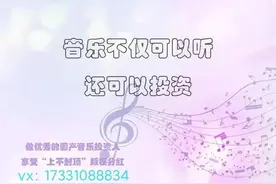 歌词的版权 都是怎么计算 跟保护分成的图片