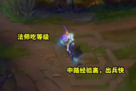 LOL：是谁规定ADC走下，法师走中的？达尔文的“解释”令人信服图片