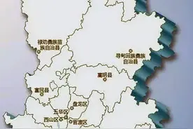 中国最新行政区划——云南省昆明市图片