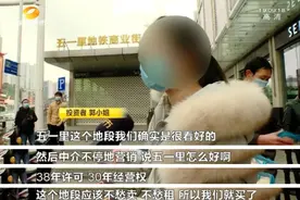 长沙“五一里”旺铺“不愁租”，去年下半年收益却暂未支付！街道介入，预计4月中旬出具最终方案图片