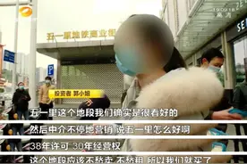 长沙“五一里”旺铺“不愁租”，去年下半年收益却暂未支付！街道介入，预计4月中旬出具最终方案图片