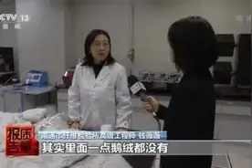 七匹狼、恒源祥等知名企业被市场监督点名，为何出口质量却过硬图片