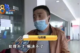 司机“高频取消订单”被封号，因为乘客不戴口罩？图片