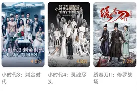 ＃杨幂27部影视作品拿走不谢图片