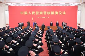 【向警旗敬礼】 长沙天心公安深入学习贯彻训词，履行新时代职责使命图片