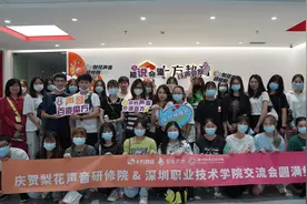 学习交流促成长，深圳职业技术学院师生赴梨花声音研修院参观学习图片