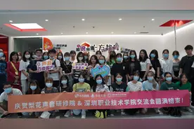 学习交流促成长，深圳职业技术学院师生赴梨花声音研修院参观学习图片