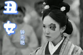 一个40岁仍嫁不出去的丑女，凭什么能让齐国的衰败推迟了30年？图片