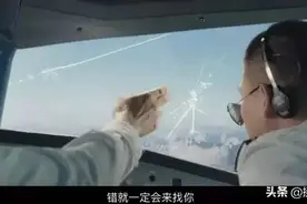 中国机长刘传健：万米高空看中国机长怎么让飞机盲降带乘客回家！图片