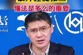 法外狂徒张三：自己死刑变检察官被判三年有期徒刑图片