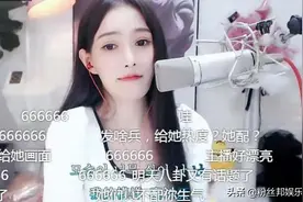 神豪“晨哥”头条并没放话，芮甜甜“出刀”崔阿扎，你可是真坏啊图片