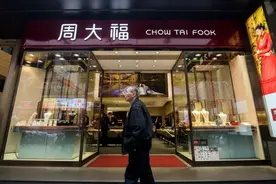 珠宝大王：开店3850家，从“上门女婿”到千亿富豪的传奇图片
