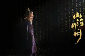 陈宝国父子变爷孙，冯绍峰张丰毅主演，新剧《山河月明》令人期待图片