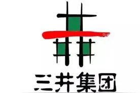 这个日本财阀很牛 不但不要政府监管 还倒打一耙把旧政府推翻了图片