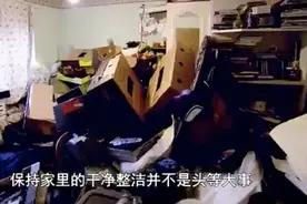 1年洗3次床单、50年不扫房间，这邋遢大王的日子是怎么过的？图片