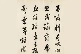 明·娄坚行书手卷《茶赋》欣赏图片
