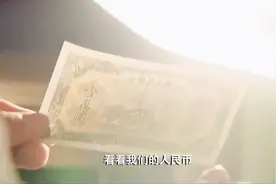 金战：中国人民银行发行的人民币，没想到还有一万元面值的视频封面