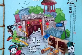 该向谁们警示一下：“成都话”逐渐远去图片