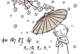 农村歇后语，老一辈智慧的结晶图片