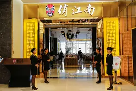 60岁算什么？俏江南创始人张兰不惧年龄压力，重新开始创业图片