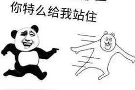 不知道是不是多数男人的通病图片
