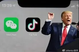 腾讯紧急改名：你美国禁用Wechat，关我Wecom什么事？图片