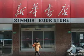 中国最壕书店巨头，却被网友质疑没生意要倒闭？新华书店隐秘实力图片