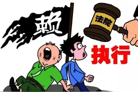 罪犯不交罚金会有哪些法律后果图片