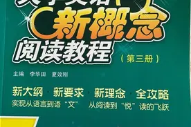 「英汉对照」英语谚语与名人名言集锦：Study Abroad图片