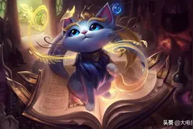 LOL：魔法猫咪技能调整，Q、E蓝耗增加，无法附身传送状态英雄图片