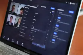 贝壳找房交易服务再升级 线上核签室正式亮相图片