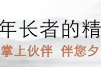 牙痛竟是心梗征兆？保命四法请收好图片