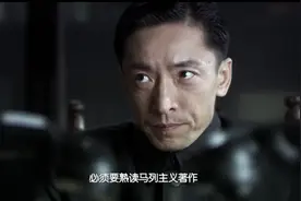 《风筝》中的田湖那么阴险，郑耀先为什么没有除掉他？图片