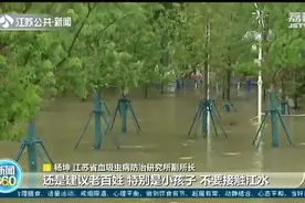 南京“网红”水边景点仍封闭 疾控专家：减少涉水，当心血吸虫病图片