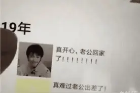 每次出差老婆都要在朋友圈发一下，我老婆真好！兄弟你可能被绿了图片