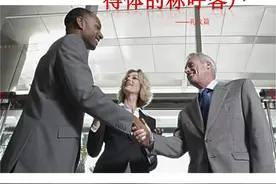 6种对人礼貌得体的称呼，让人听罢如沐春风，值得学习收藏图片