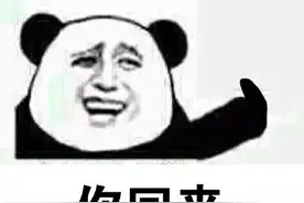 表情包：滚，门在那图片